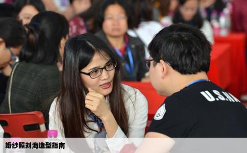 婚纱照刘海造型指南