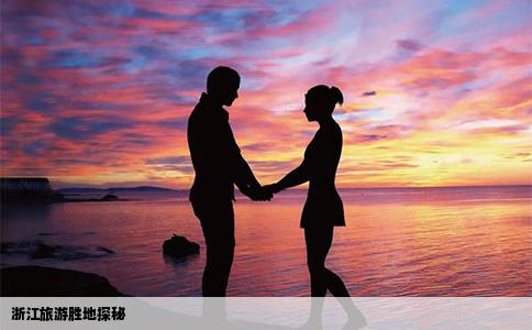 浙江旅游胜地探秘