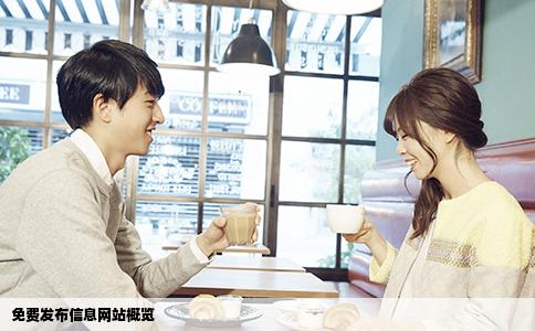 免费发布信息网站概览