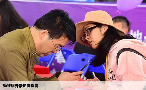 婚纱照外景拍摄指南