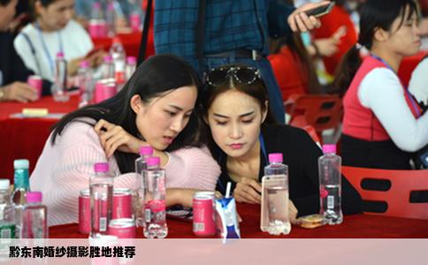 黔东南婚纱摄影胜地推荐