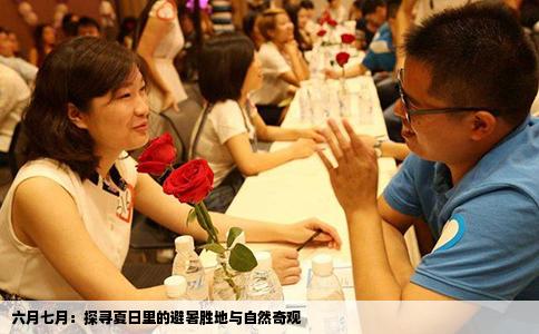 六月七月：探寻夏日里的避暑胜地与自然奇观