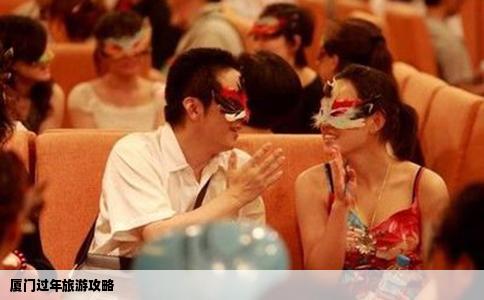 厦门过年旅游攻略