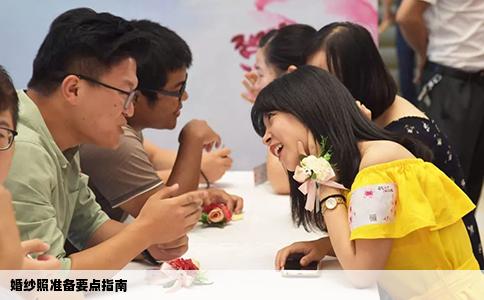 婚纱照准备要点指南