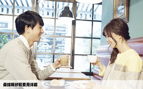 盘锦婚纱照费用详解