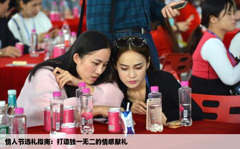 情人节选礼指南：打造独一无二的情感献礼