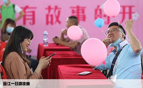 丽江一日游攻略