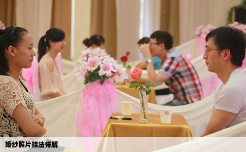 婚纱照片挂法详解